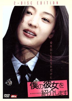 チャイニーズ・オデッセイ＜其の弐＞ 中古DVD・ブルーレイ | ブック