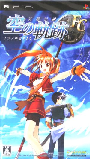 みんなのGOLFポータブル2 中古ゲーム | ブックオフ公式オンラインストア