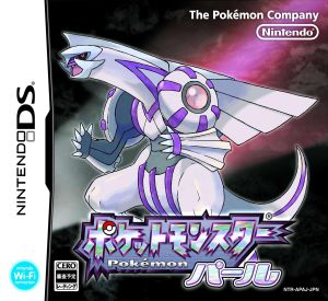 ポケットモンスター プラチナ 中古ゲーム | ブックオフ公式オンライン