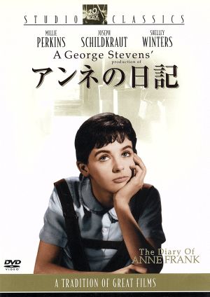 僕らのミライへ逆回転 プレミアム・エディション 中古DVD・ブルーレイ