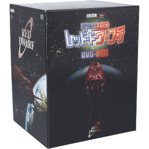 宇宙船レッドドワーフ号 DVD-BOX[日本版] 中古DVD・ブルーレイ