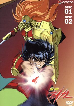 獣神ライガー DVD-BOXⅠ 中古DVD・ブルーレイ | ブックオフ公式