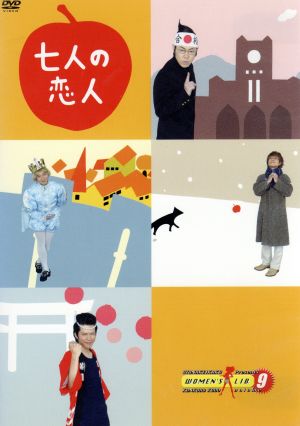 LIFE！ ～人生に捧げるコント～ DVD-BOX 中古DVD・ブルーレイ | ブック