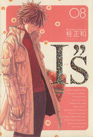 コミック全巻セット・まとめ買い】I