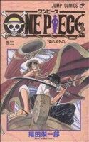 コミック全巻セット・まとめ買い】ONE PIECE(ワンピース)(1～114巻