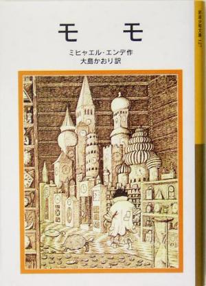 吸血ドラキュラねえちゃん 学研の新しい創作 中古本・書籍 | ブック
