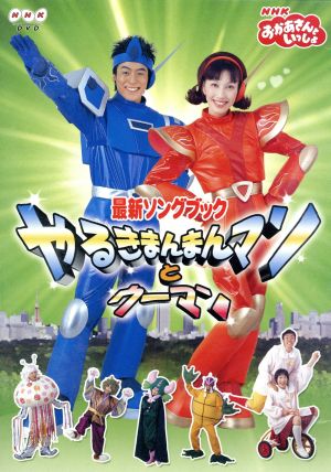 今井ゆうぞうの商品一覧 通販｜ブックオフ公式オンラインストア