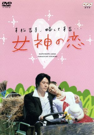 水戸黄門 DVD-BOX 第十一部 中古DVD・ブルーレイ | ブックオフ公式