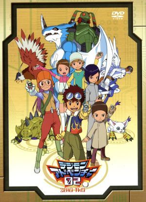デジモンアドベンチャー02 DVD-BOX 中古DVD・ブルーレイ | ブックオフ