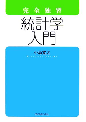 朝倉数学ハンドブック 基礎編 新品本・書籍 | ブックオフ公式