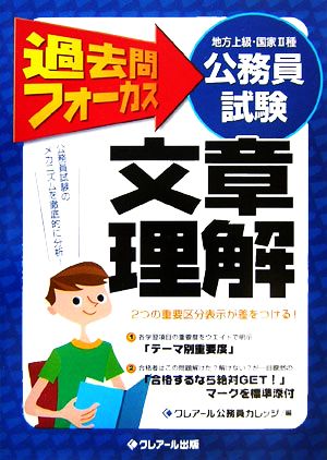 クレアールの商品一覧 通販｜ブックオフ公式オンラインストア