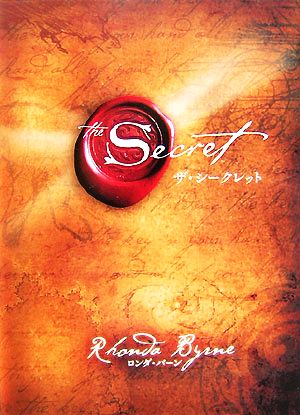 1000人のお年寄りに教わった30の知恵 新品本・書籍 | ブックオフ公式