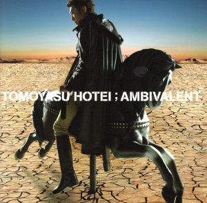 ディープ・スカイ 中古CD | ブックオフ公式オンラインストア