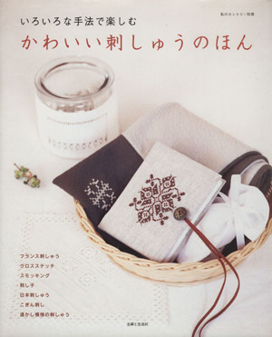 アメリカン・パッチワークキルト事典 中古本・書籍 | ブックオフ公式