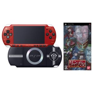 本体同梱版】機動戦士ガンダム ギレンの野望 アクシズの脅威(ギレンの