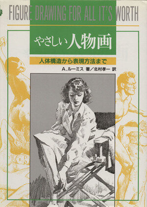 ぴあシネマクラブ2 外国映画編1999～ 中古本・書籍 | ブックオフ公式