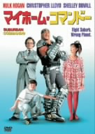 ハルク・ホーガンの商品一覧 通販｜ブックオフ公式オンラインストア