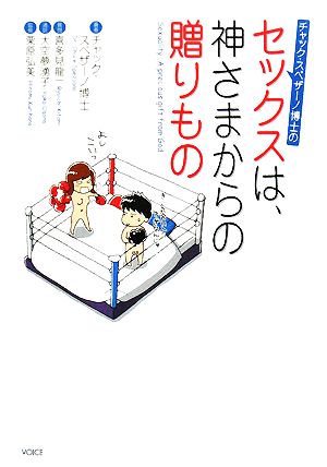 幸せをつかむ！令翠学 新品本・書籍 | ブックオフ公式オンラインストア