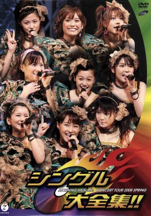 モーニング娘。コンサートツアー2002春 “LOVE IS ALIVE！