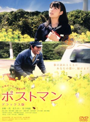 黄色い涙(初回限定版) 中古DVD・ブルーレイ | ブックオフ公式