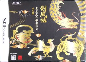 東京魔人學園剣風帖(限定版) 中古ゲーム | ブックオフ公式オンラインストア