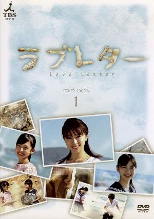 鹿男あをによし DVD-BOX ディレクターズ・カット完全版 中古DVD