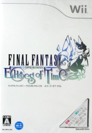 ファイナルファンタジー・クリスタルクロニクル エコーズ・オブ