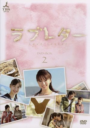 勇者ヨシヒコと導かれし七人 Blu-rayBOX(Blu-ray Disc) 中古DVD