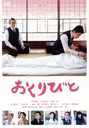 君に届け プレミアム・エディション(初回生産限定) 中古DVD