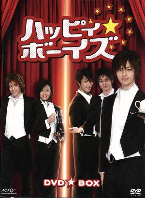 イタズラなKiss2～Love in TOKYO ディレクターズ・カット版 DVD-BOX2