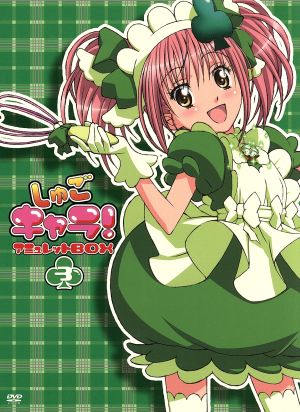 しゅごキャラ！ アミュレットBOX(3) 中古DVD・ブルーレイ | ブックオフ