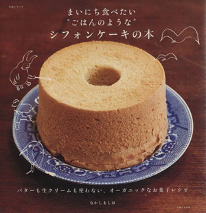 タルティーン・ブレッド 中古本・書籍 | ブックオフ公式オンラインストア