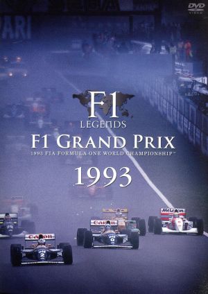 F1 LEGENDS「F1 Grand Prix 1991」 中古DVD・ブルーレイ | ブックオフ
