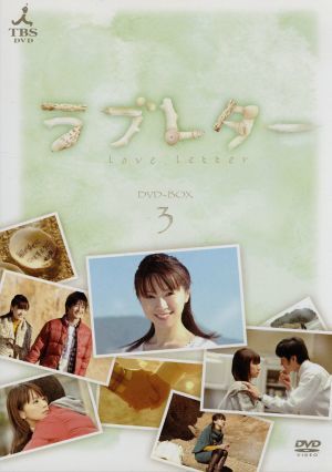 すいか DVD-BOX 中古DVD・ブルーレイ | ブックオフ公式オンラインストア