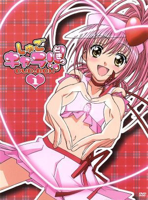 しゅごキャラ!!どきっ DVD-BOX(1) 新品DVD・ブルーレイ | ブックオフ