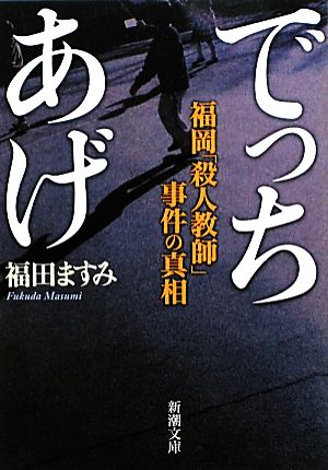 ラオコオン 絵画と文学との限界について 岩波文庫 中古本・書籍