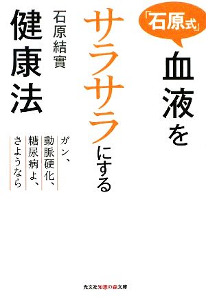 千島学説 千島喜久男 革新の生命・医学全集 別巻欠 全10巻揃（別巻