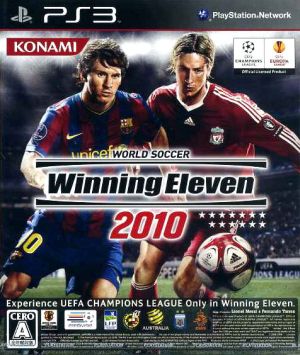ワールドサッカー ウイニングイレブン2013 中古ゲーム | ブックオフ