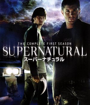 SUPERNATURAL ＜ファースト・シーズン＞コンプリート・ボックス(Blu