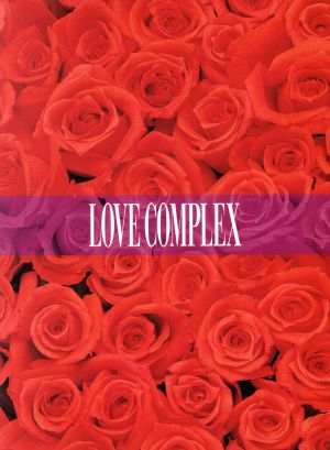 ラブコンプレックス DVD-BOX 新品DVD・ブルーレイ | ブックオフ公式