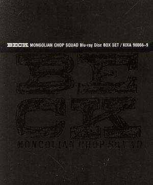 BECK Blu-ray BOX(期間限定版)(Blu-ray Disc) 中古DVD・ブルーレイ