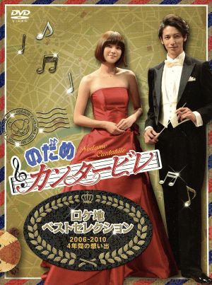 海から見た、ニッポン 坂口憲二の日本列島サーフィン紀行 第一章 秋冬