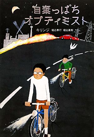 モーツァルト書簡全集(6) ヴィーン時代後期 中古本・書籍 | ブックオフ