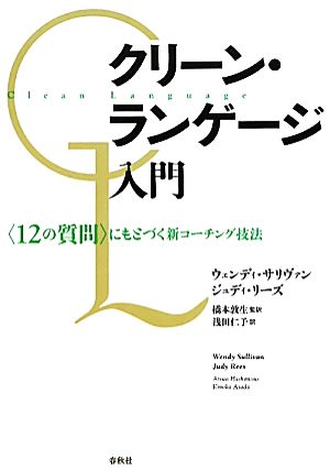 Sense of Bridge Bさんの感覚を極める7つのStep 中古本・書籍 | ブック