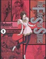 コミック全巻セット・まとめ買い】ファイブスター物語 リブート(全7巻
