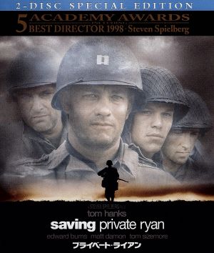 プライベート・ライアン スペシャル・コレクターズ・エディション(Blu