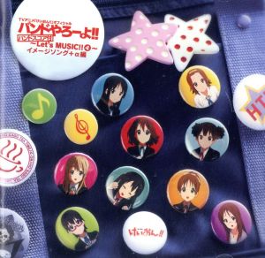 けいおん!! オフィシャル バンドやろーよ!!～Let's Music!!4～イメージ