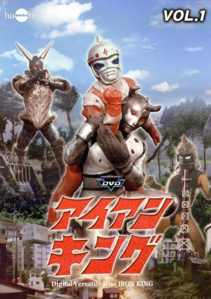 ジャンボーグA メモリアルDVDボックス1 ハンボーグA編 中古DVD