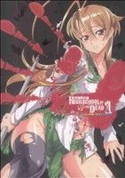 コミック全巻セット・まとめ買い】学園黙示録HIGHSCHOOL OF THE DEAD