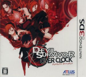 デビルサバイバーオーバークロック 中古ゲーム | ブックオフ公式